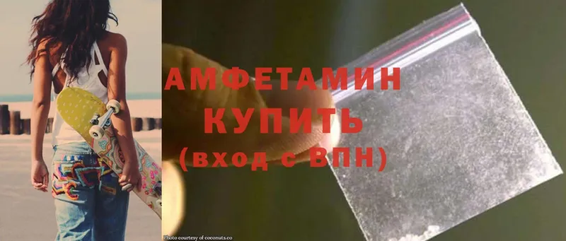 Amphetamine 98%  сколько стоит  Подольск 