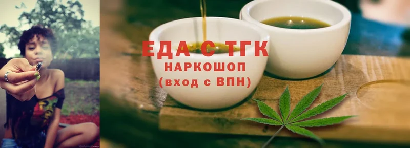 mega маркетплейс  Подольск  Cannafood марихуана 