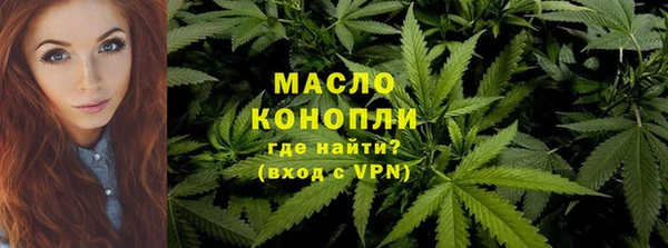 дистиллят марихуана Белоозёрский