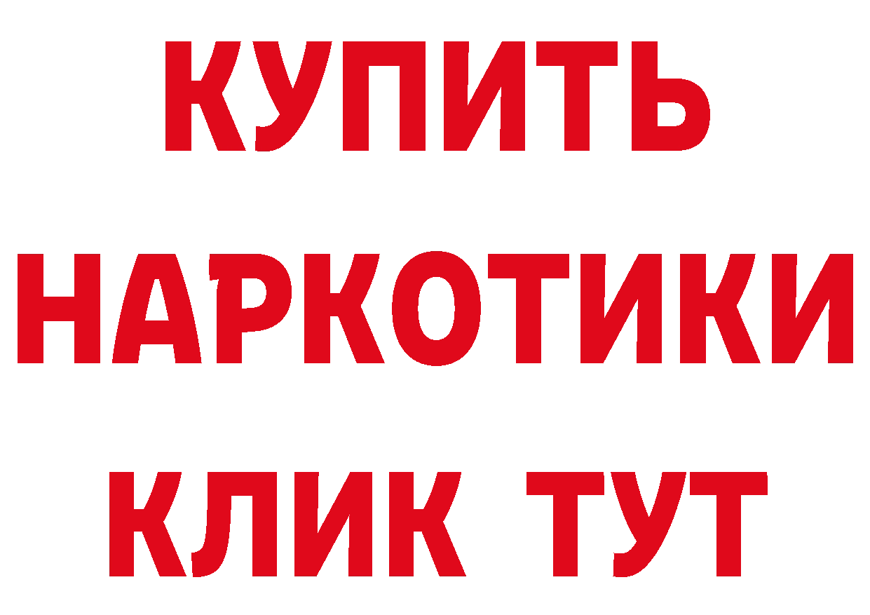 БУТИРАТ бутик маркетплейс площадка гидра Подольск