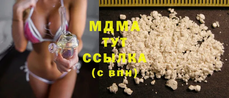 MDMA Molly  Подольск 